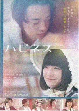 暗夜追凶 红桃影院电视剧在线播放免费观看高清